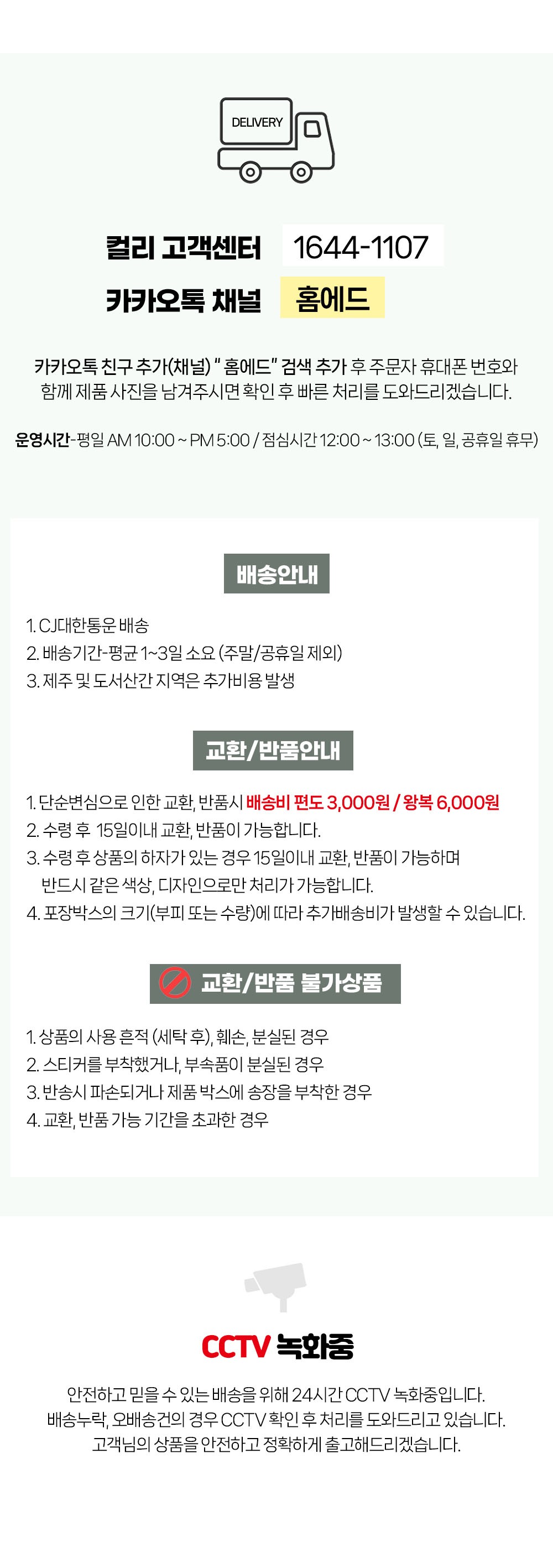 컬리 파트너스 PRODUCT_IMAGE 이미지