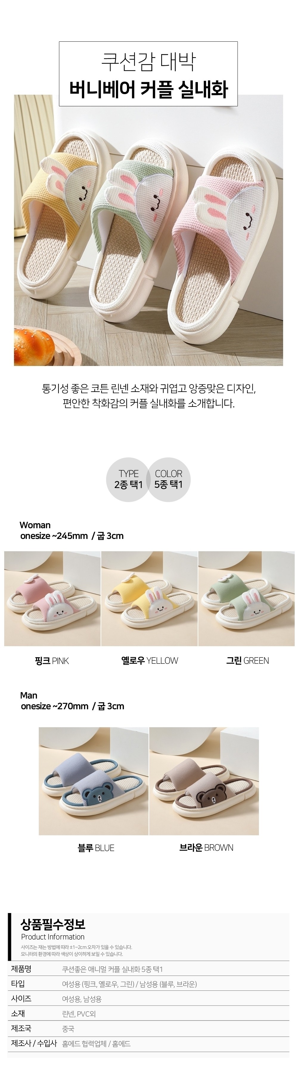 컬리 파트너스 BODY 이미지