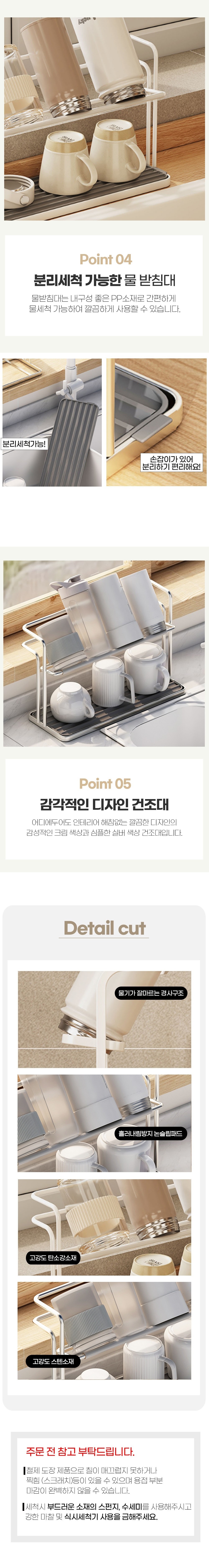 [홈모먼트] 2단 텀블러 컵 건조 거치대 2종 (택1) 상세 이미지 3