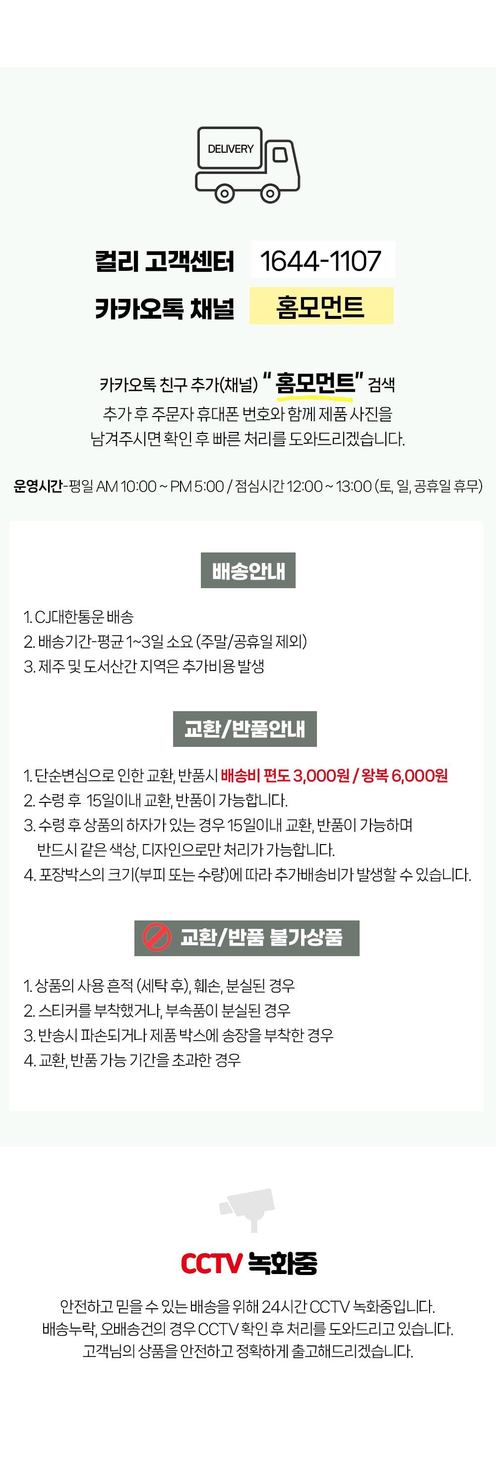 [홈모먼트] 싱크대 수세미 받침대 상세 이미지 2