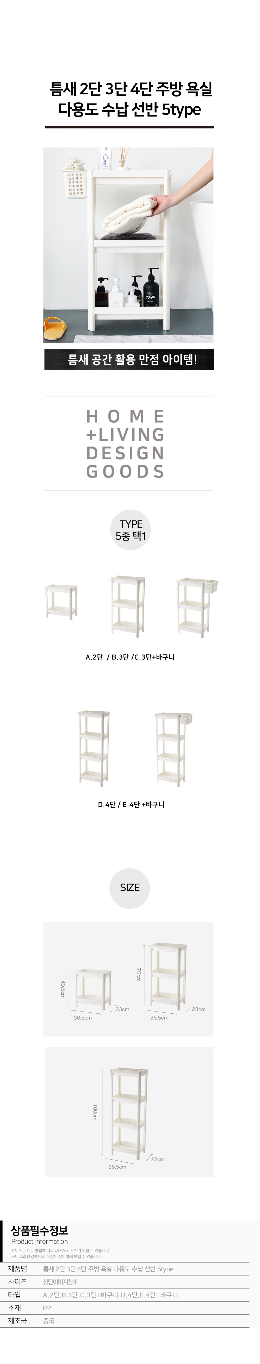 컬리 파트너스 BODY 이미지