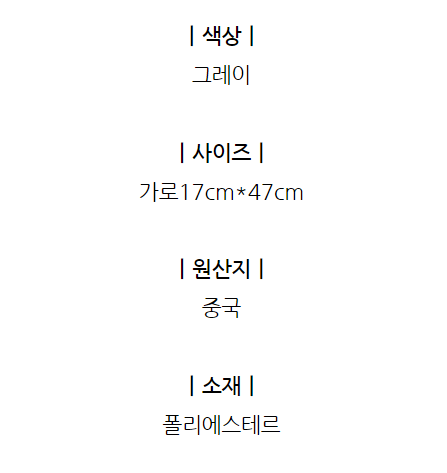 컬리 파트너스 BODY 이미지