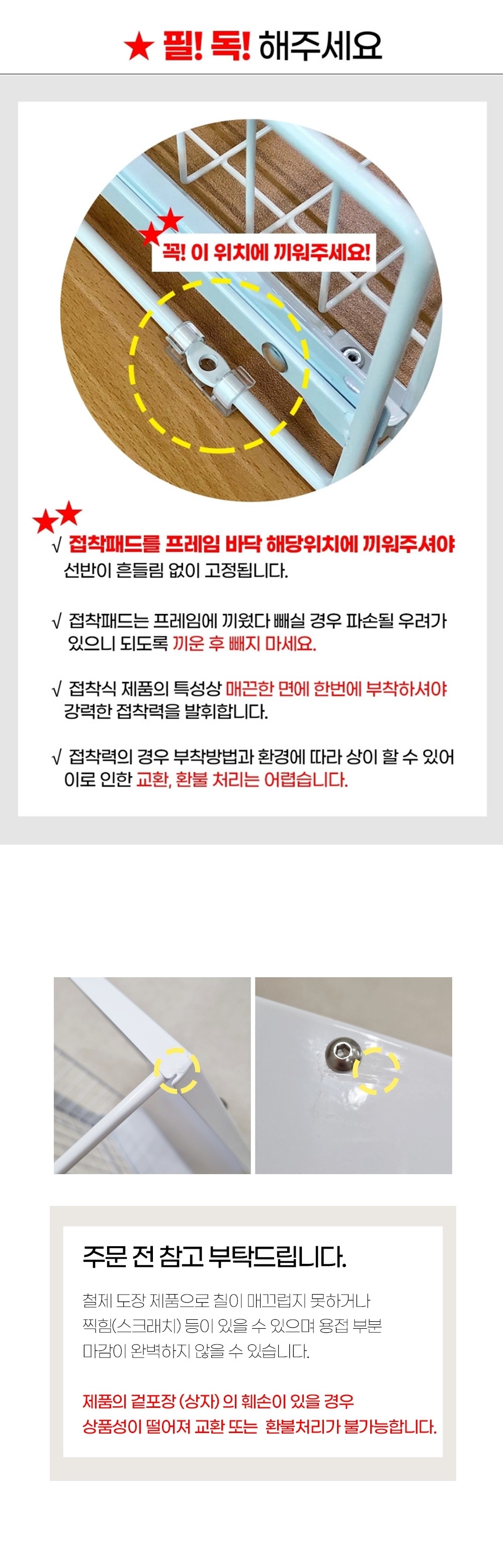 컬리 파트너스 BODY 이미지