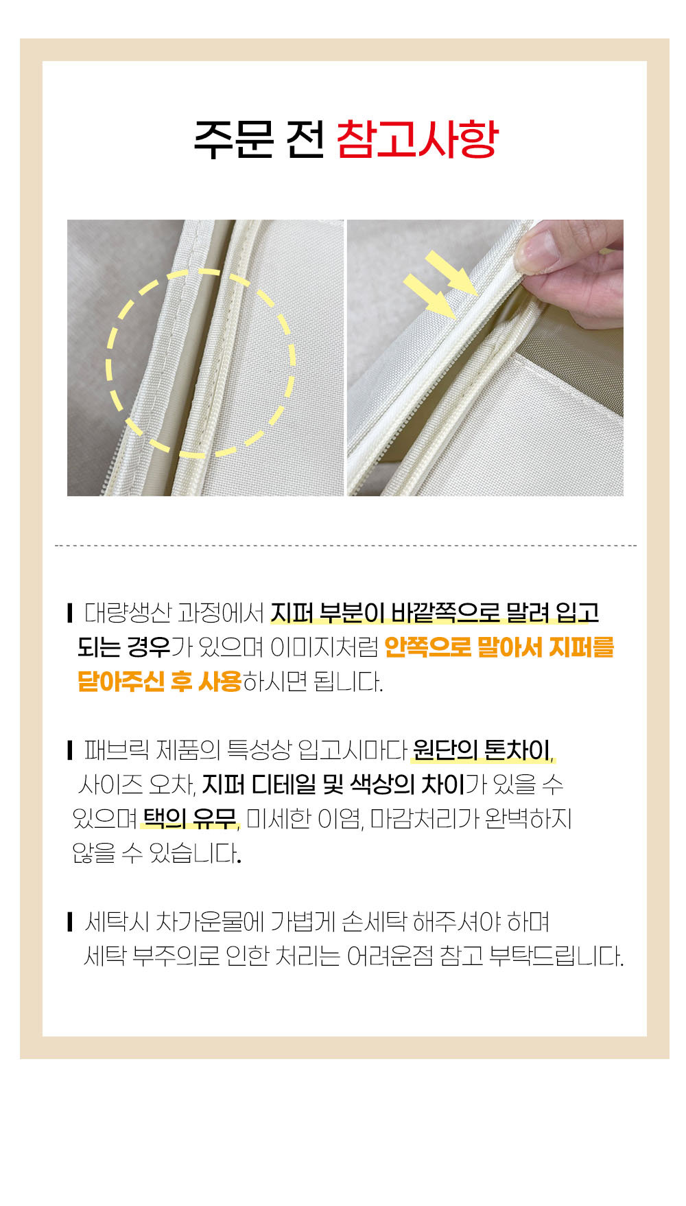 [홈모먼트] 형태가 무너지지 않는 탄탄한 옷정리 이불정리 리빙박스 3종 (택1) 상세 이미지 3