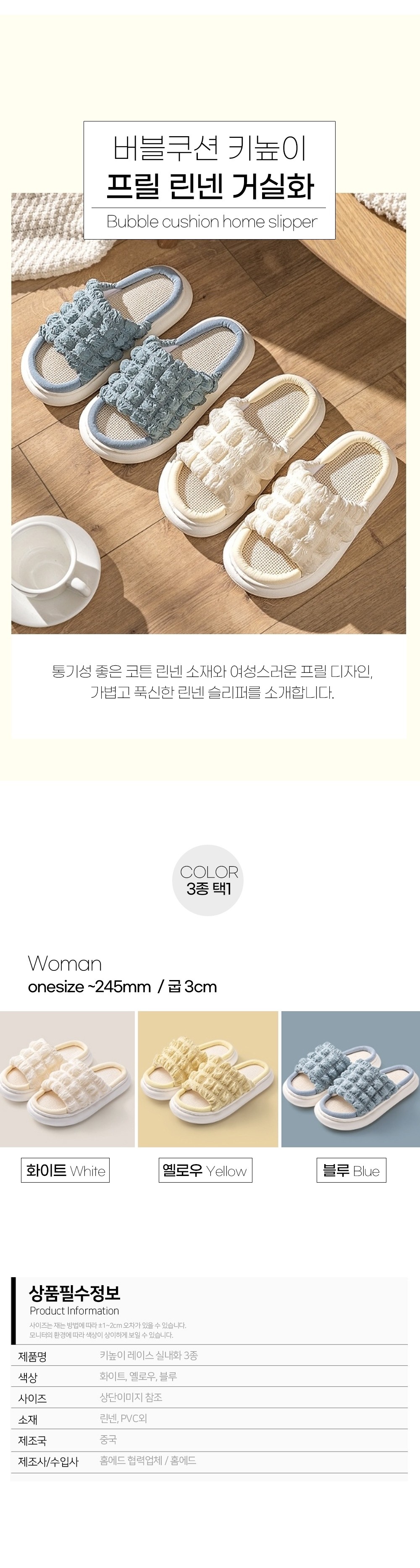 컬리 파트너스 BODY 이미지