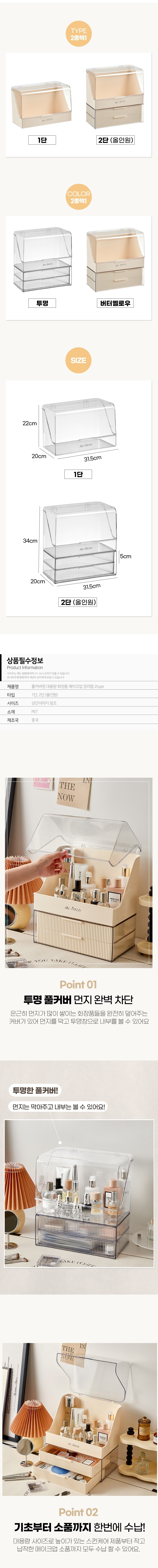 컬리 파트너스 BODY 이미지