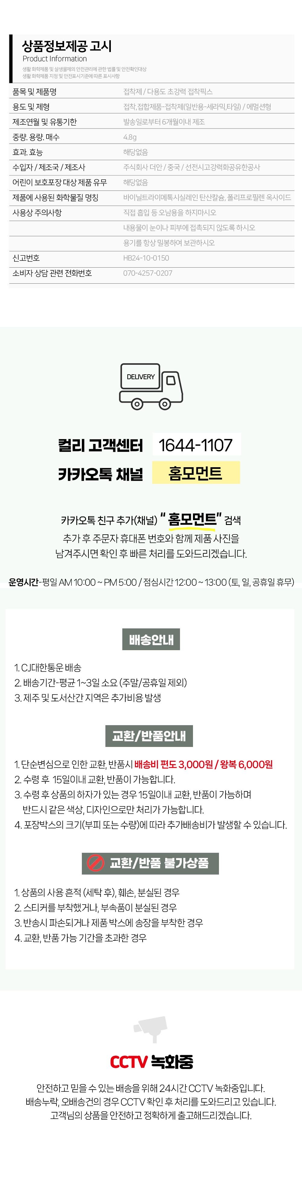 [홈모먼트] 조리도구 걸이 3종 (택1) 상세 이미지 1