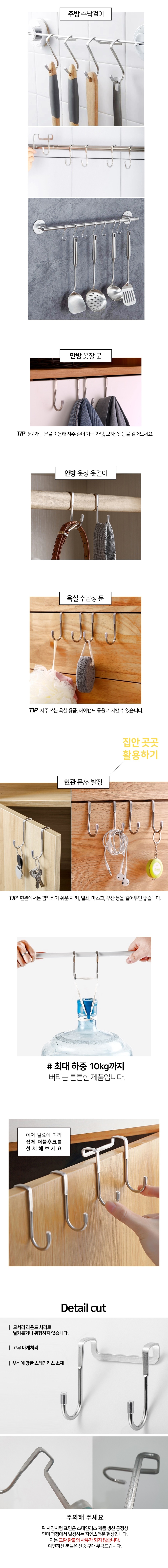 [홈모먼트] 1+1 스텐 주방 후크 (1+1 스텐 304 더블 후크) 상세 이미지 3