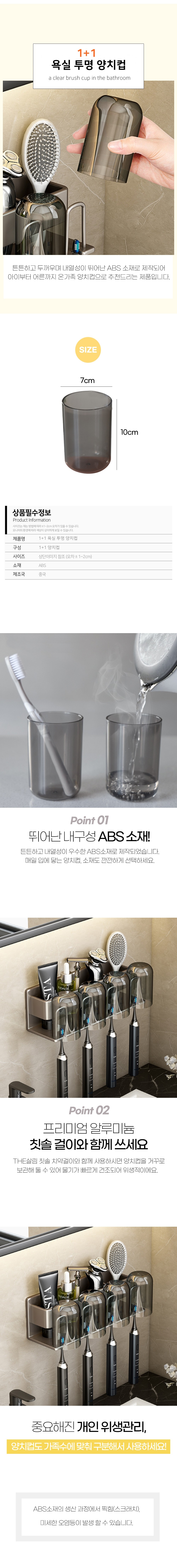 컬리 파트너스 BODY 이미지