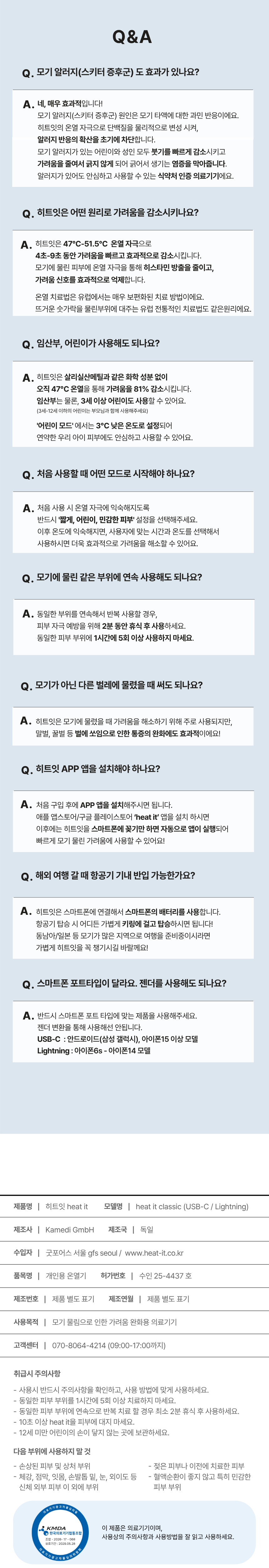 컬리 파트너스 PRODUCT_IMAGE 이미지