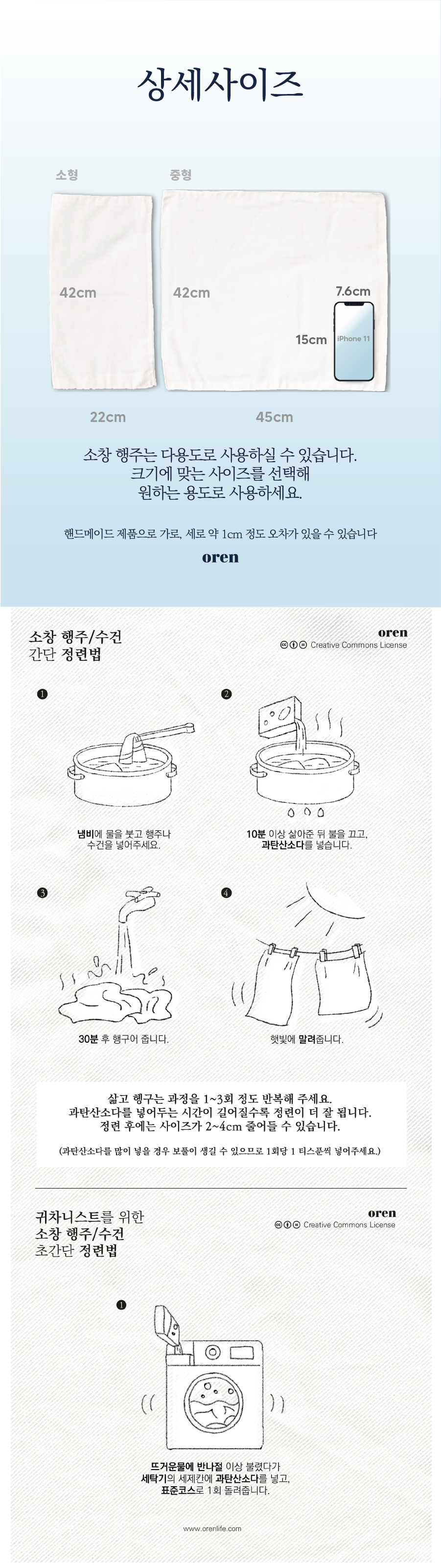 컬리 파트너스 PRODUCT_IMAGE 이미지