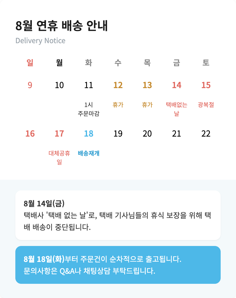 [오랜] 강화 소창 면보 2종 (택1) 상세 이미지 1