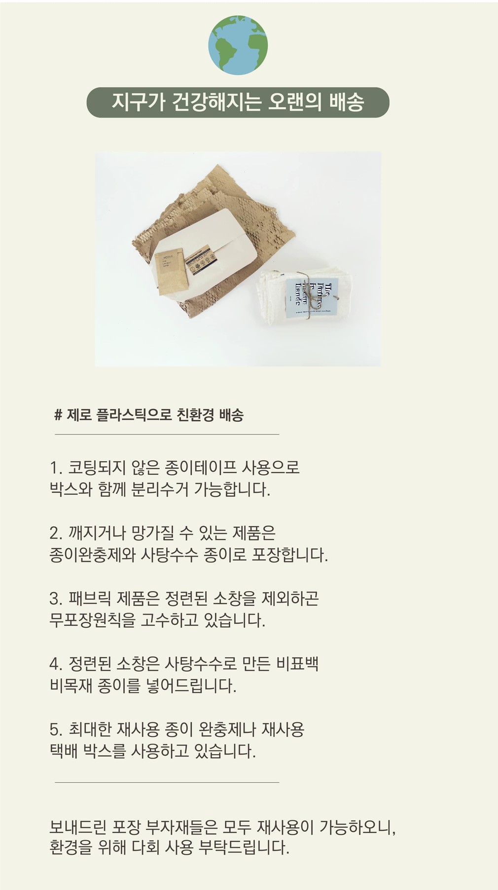 컬리 파트너스 PRODUCT_IMAGE 이미지