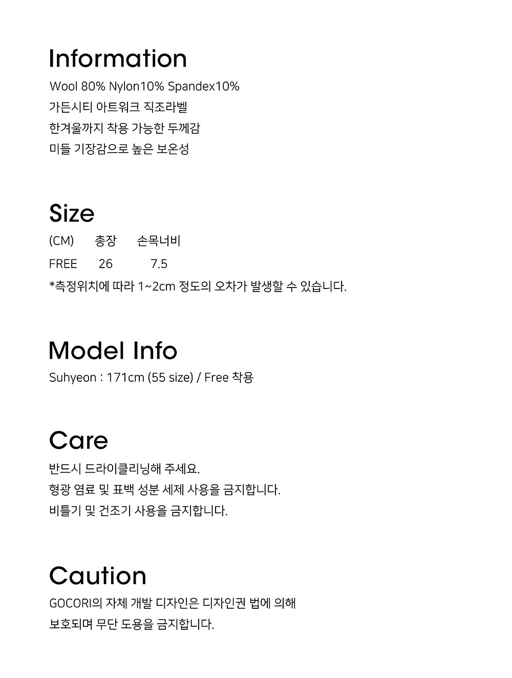 컬리 파트너스 BODY 이미지