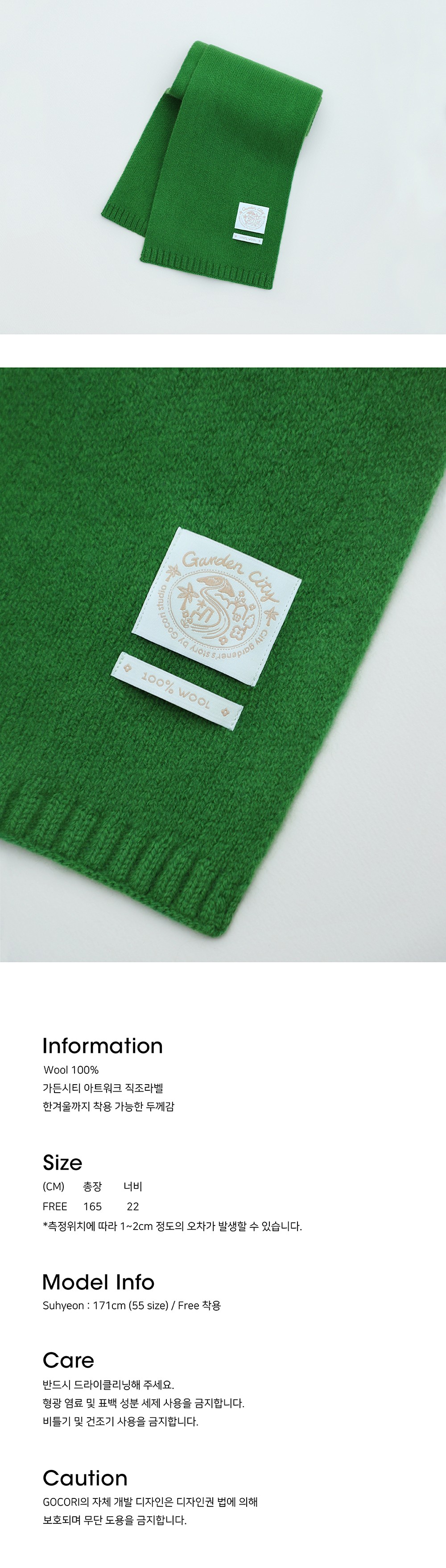 컬리 파트너스 BODY 이미지