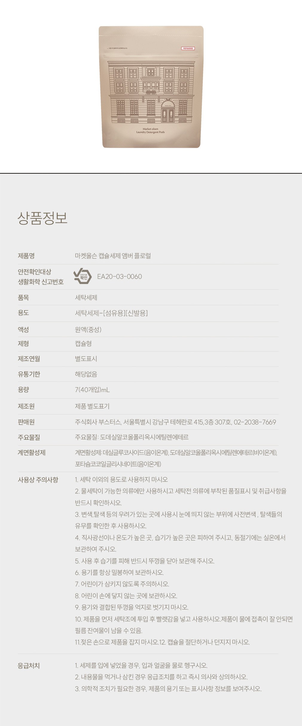 컬리 파트너스 PRODUCT_IMAGE 이미지