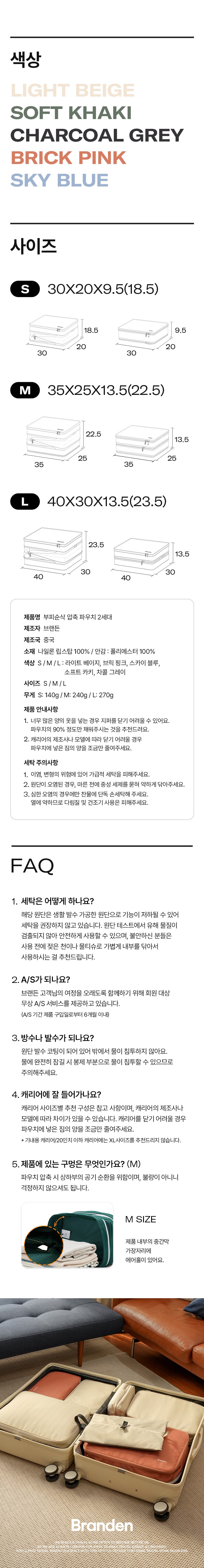 컬리 파트너스 PRODUCT_IMAGE 이미지