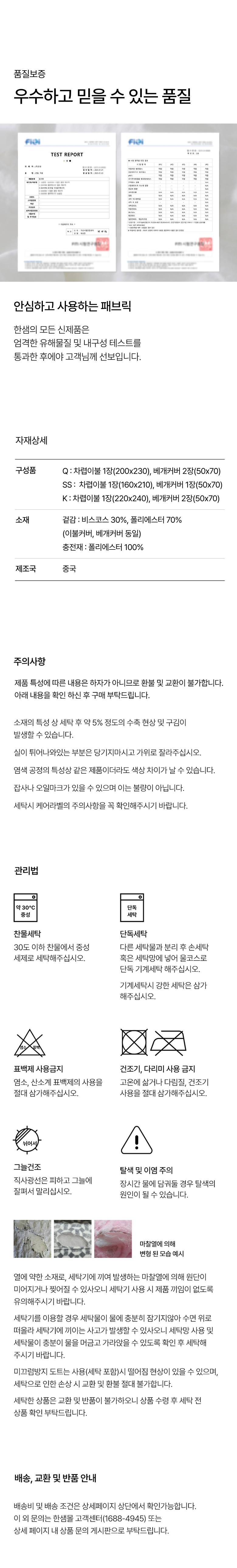 컬리 파트너스 PRODUCT_IMAGE 이미지
