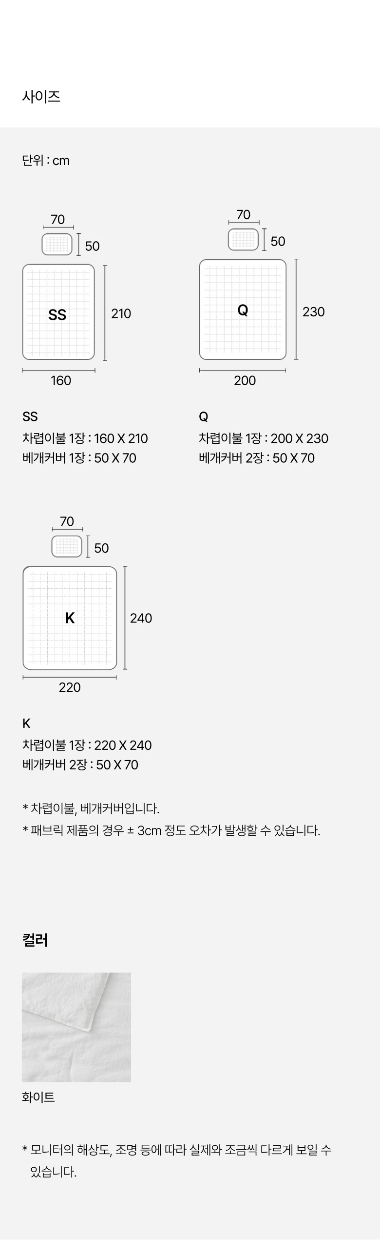 컬리 파트너스 BODY 이미지
