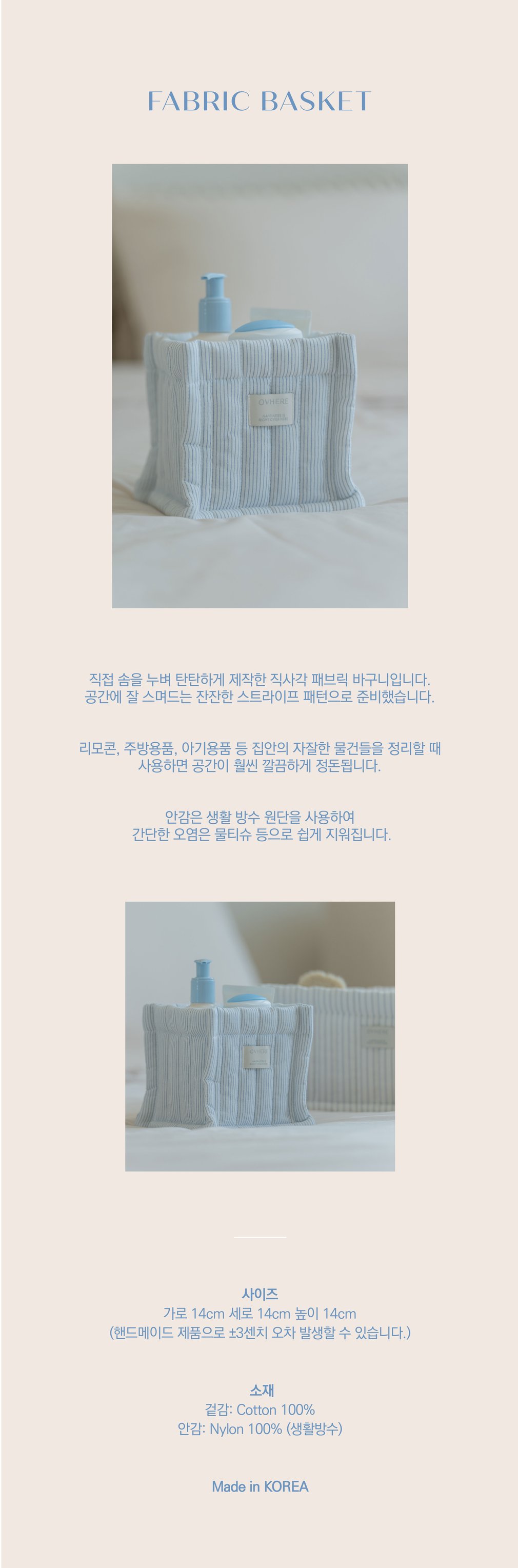 컬리 파트너스 BODY 이미지