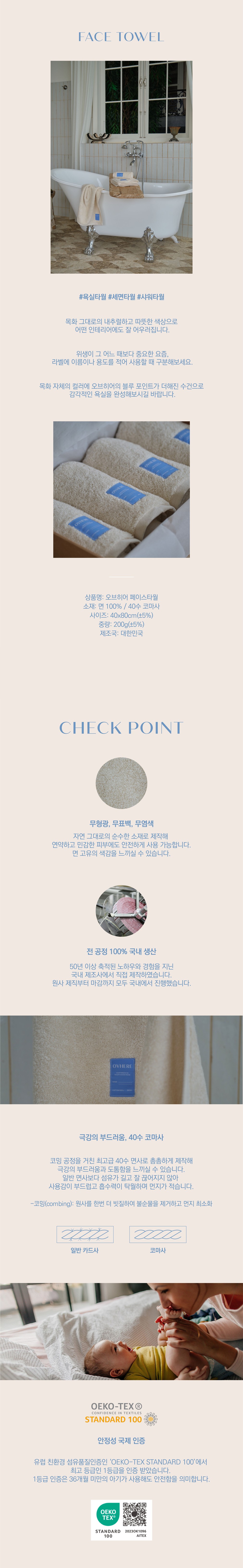 컬리 파트너스 BODY 이미지