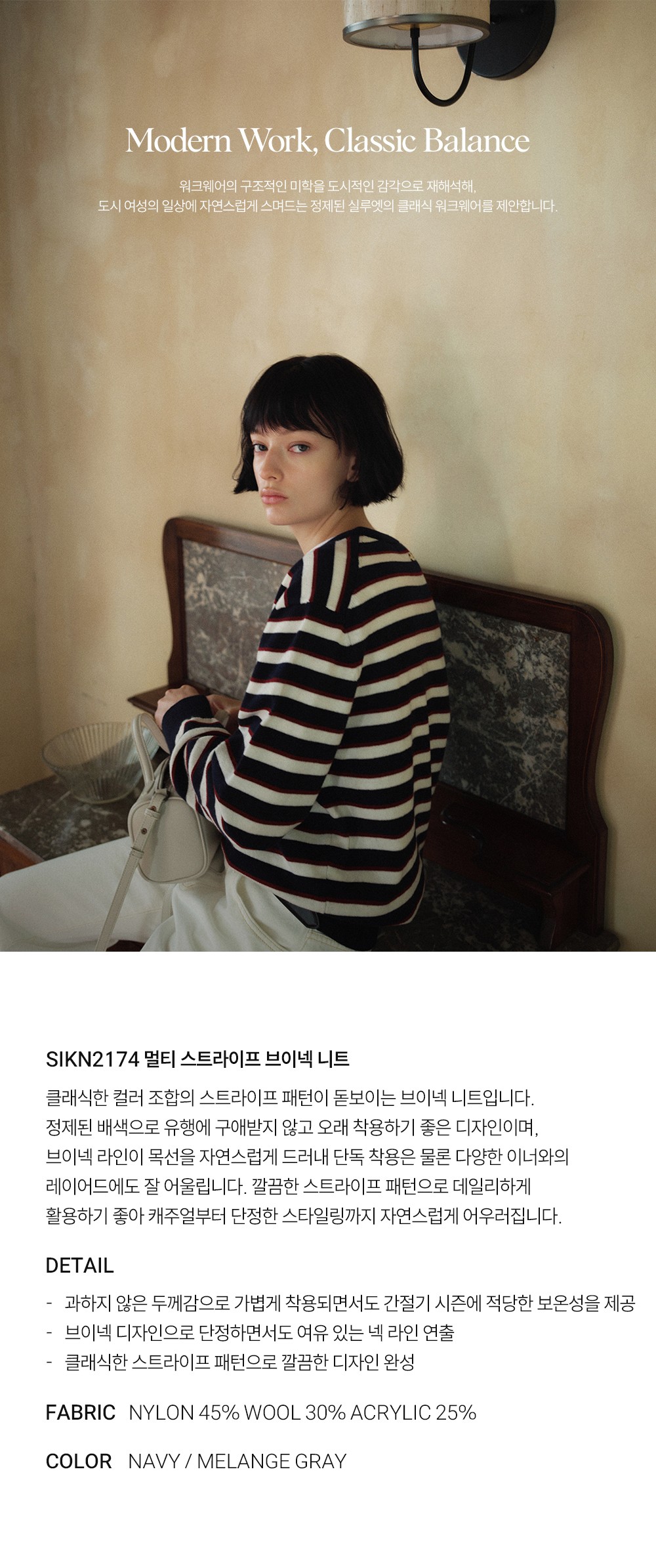 컬리 파트너스 BODY 이미지