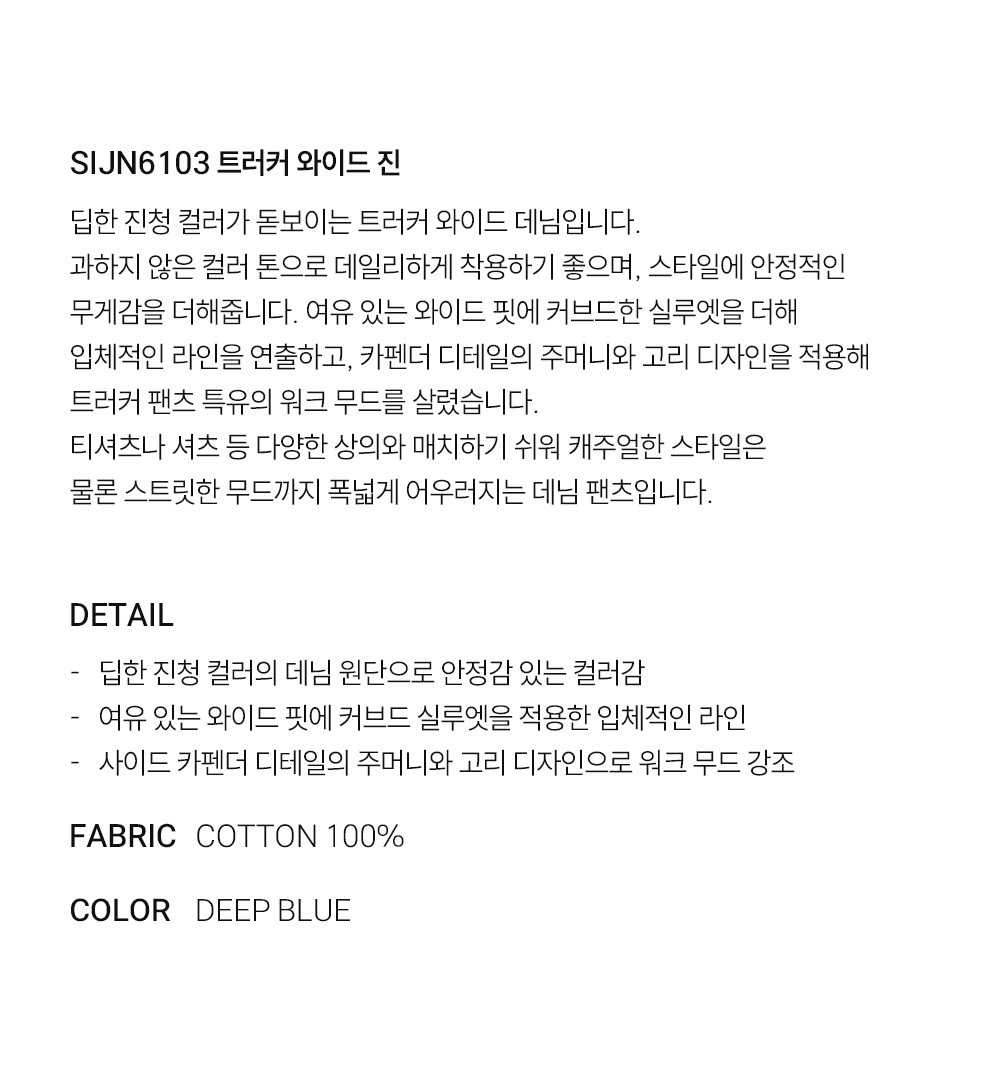 컬리 파트너스 BODY 이미지