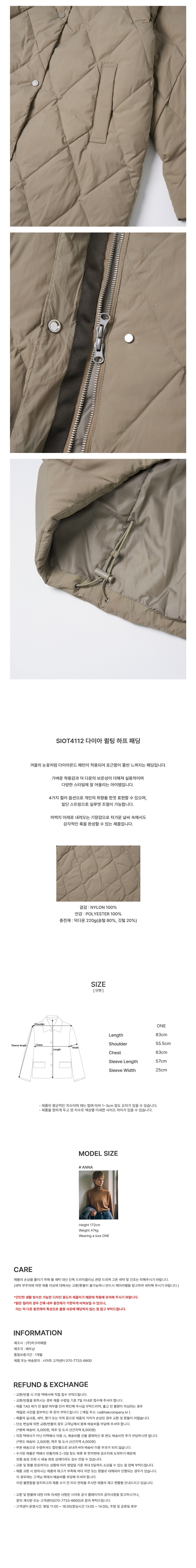 [시야쥬] 다이아 퀼팅 하프 패딩_라이트베이지(SIOT4122) 상세 이미지 1