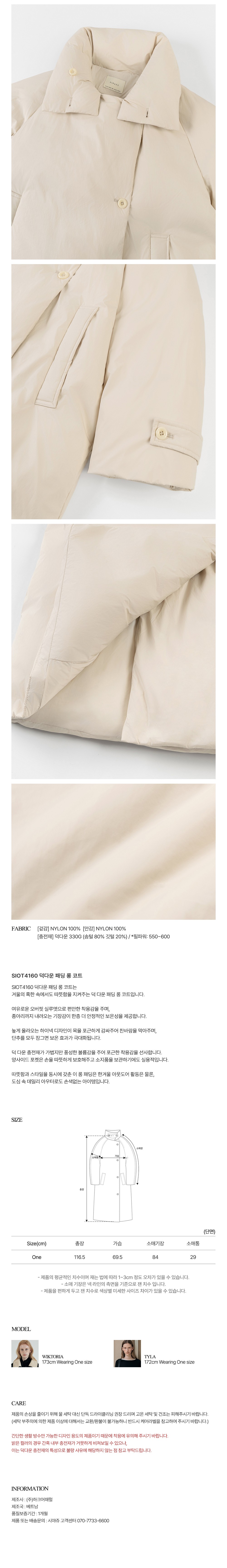 컬리 파트너스 PRODUCT_IMAGE 이미지