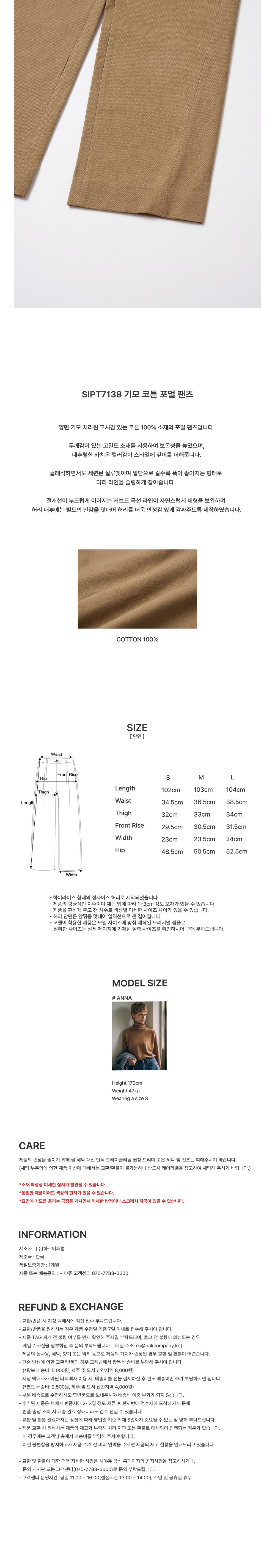 컬리 파트너스 PRODUCT_IMAGE 이미지