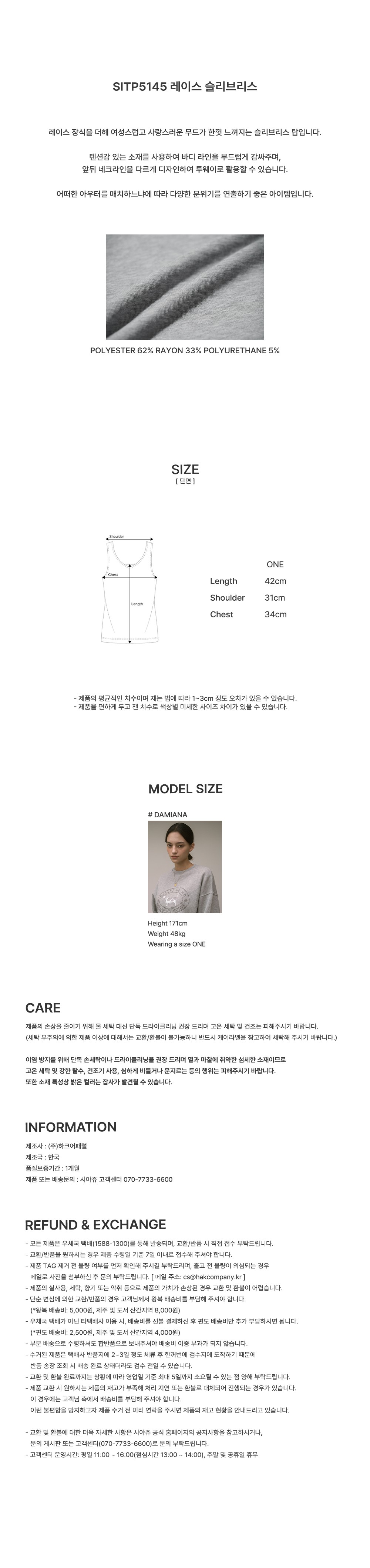 컬리 파트너스 BODY 이미지
