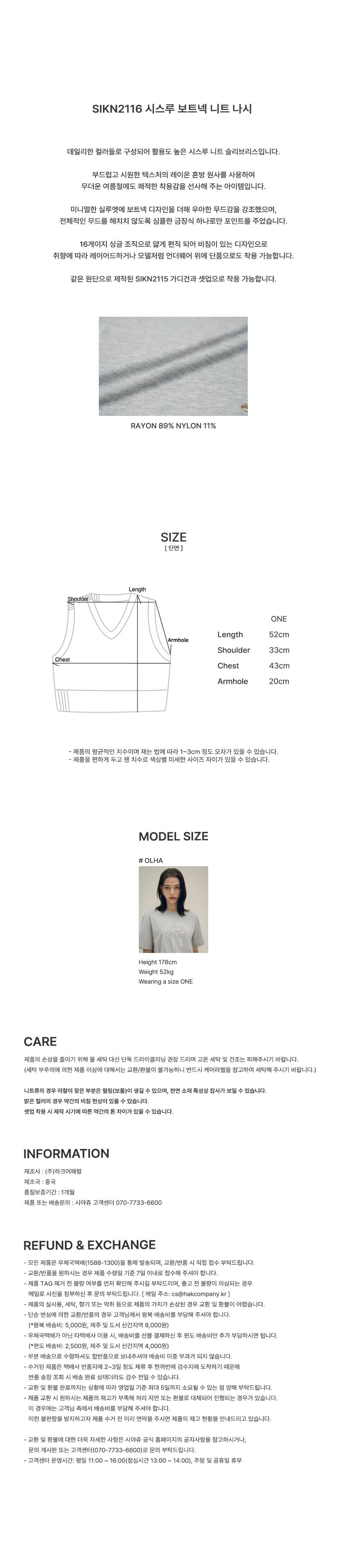 컬리 파트너스 BODY 이미지