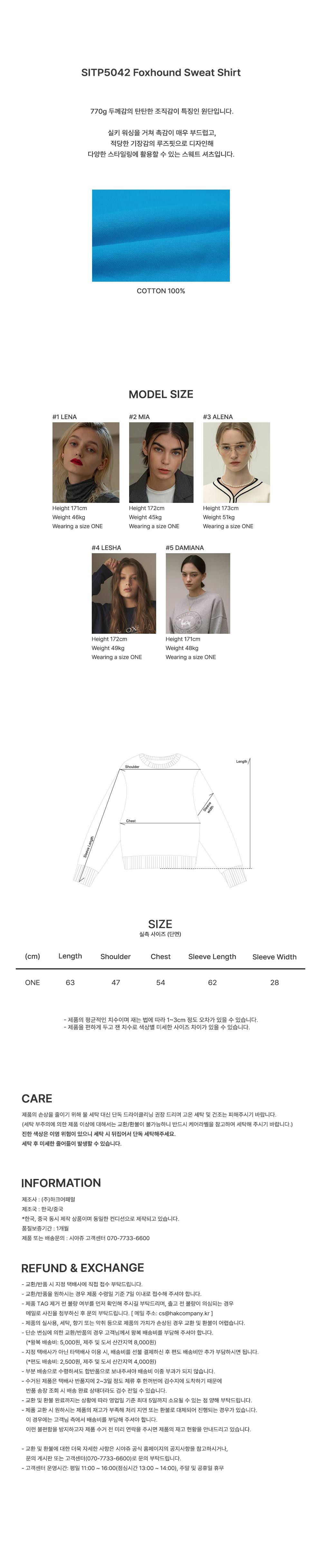 컬리 파트너스 BODY 이미지