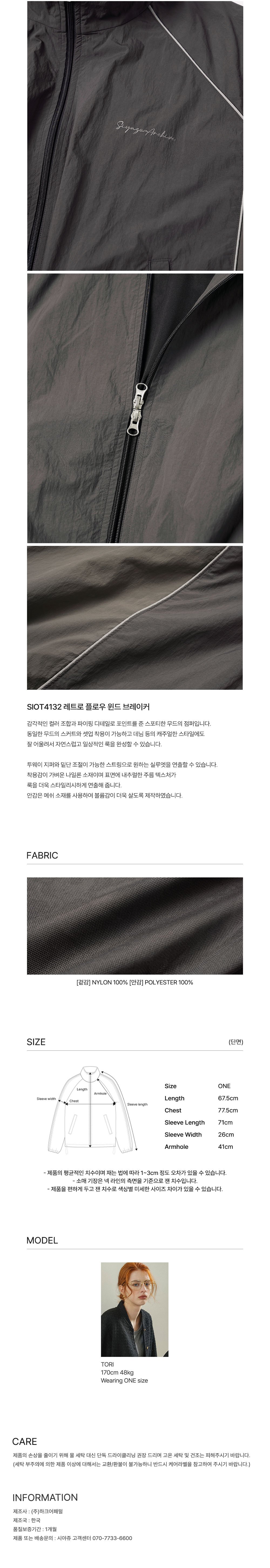 컬리 파트너스 BODY 이미지