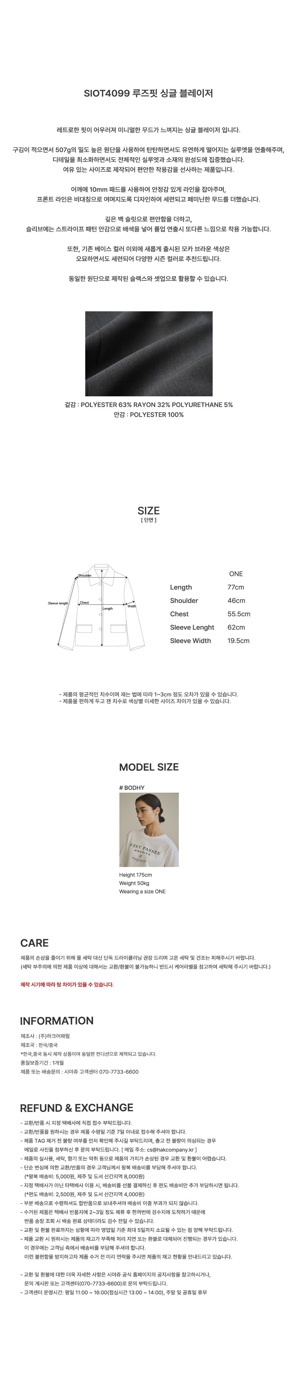 컬리 파트너스 BODY 이미지