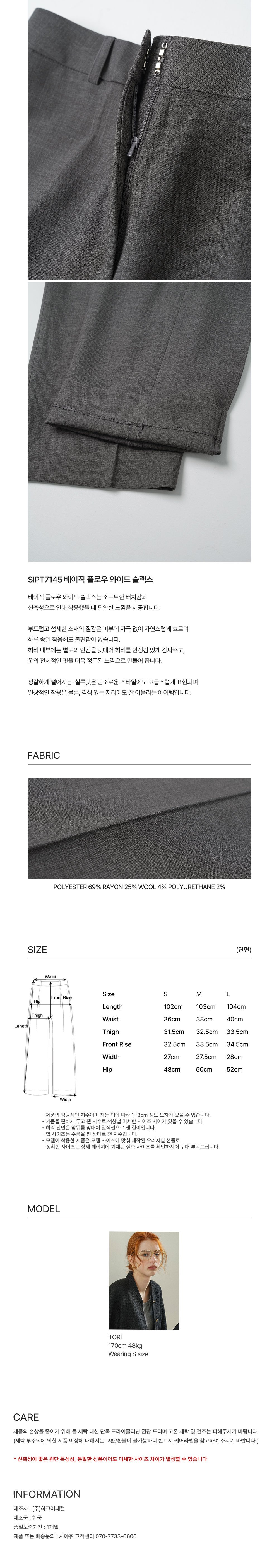 컬리 파트너스 BODY 이미지