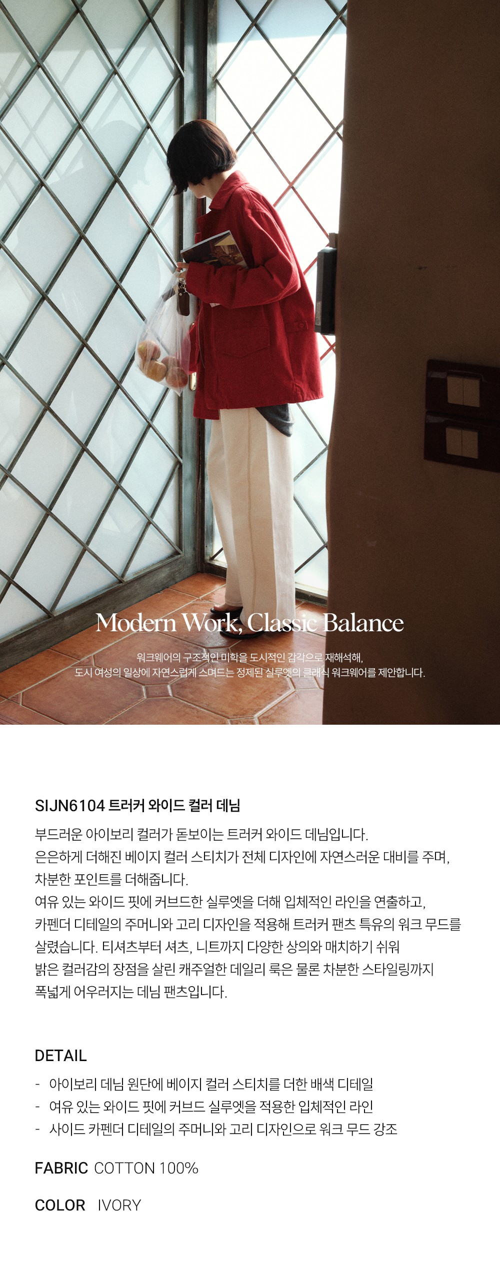 컬리 파트너스 BODY 이미지