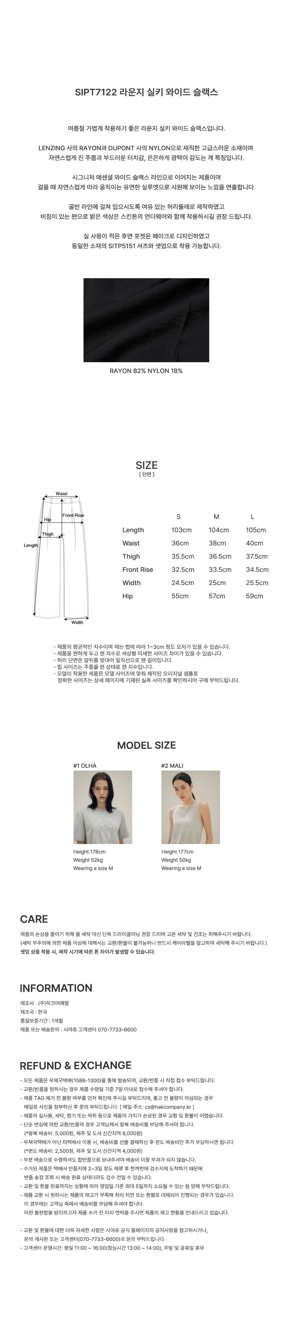 컬리 파트너스 BODY 이미지