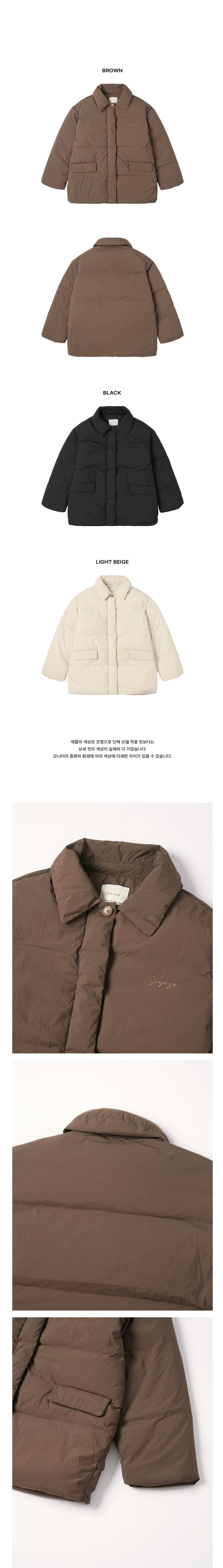 [시야쥬] 패딩 하프 코트_브라운(SIOT4123) 상세 이미지 6