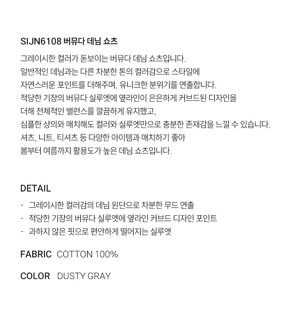 컬리 파트너스 BODY 이미지
