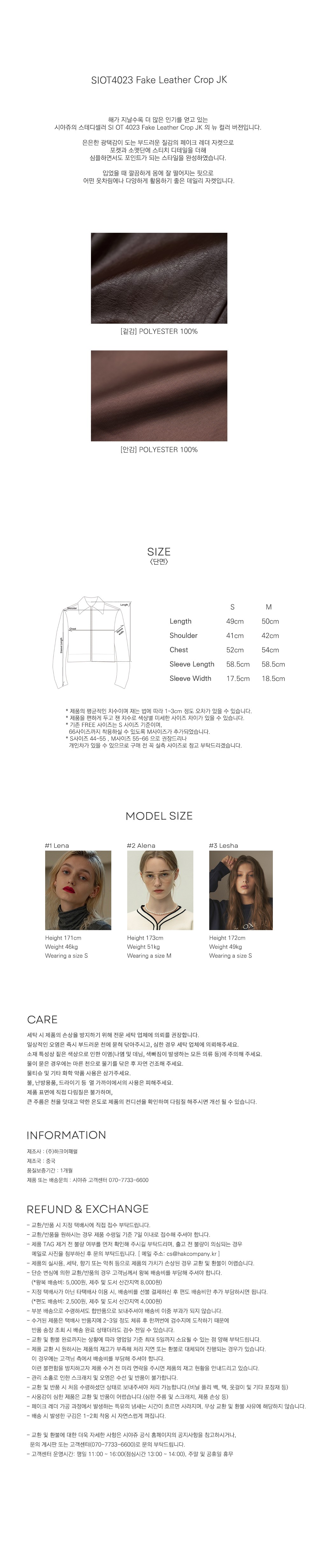 컬리 파트너스 BODY 이미지