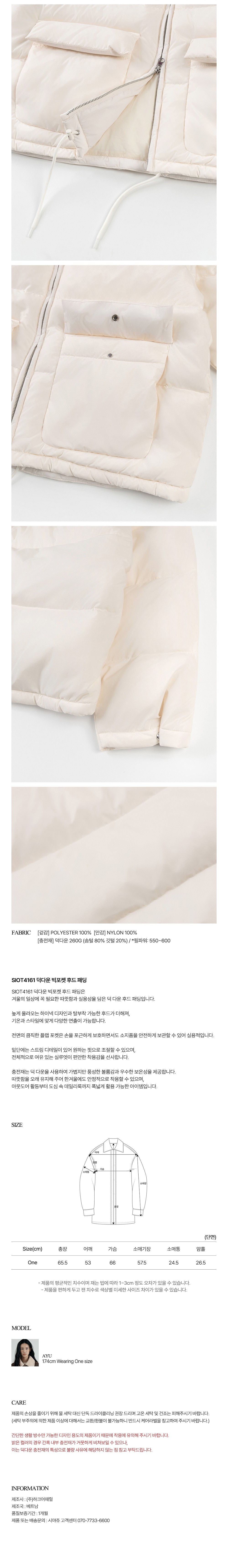 컬리 파트너스 PRODUCT_IMAGE 이미지