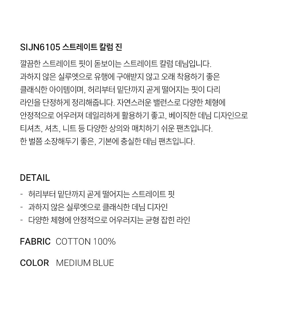 컬리 파트너스 BODY 이미지