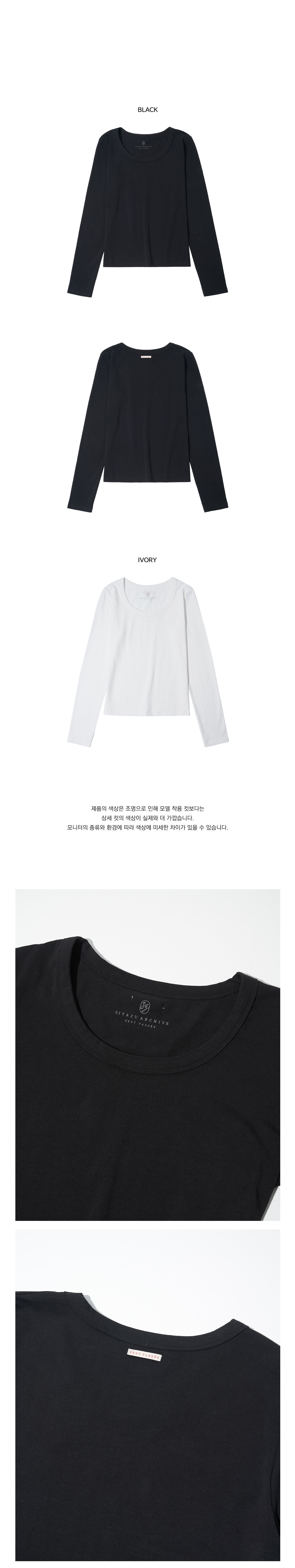 [시야쥬] 스쿱넥 코튼 텐션 티셔츠_아이보리(SITP5119) 상세 이미지 3