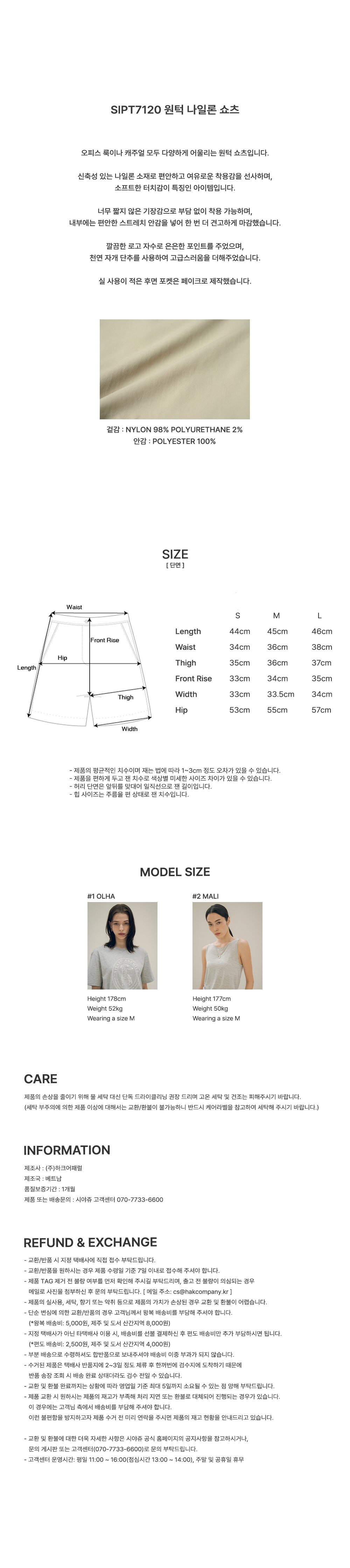 컬리 파트너스 BODY 이미지