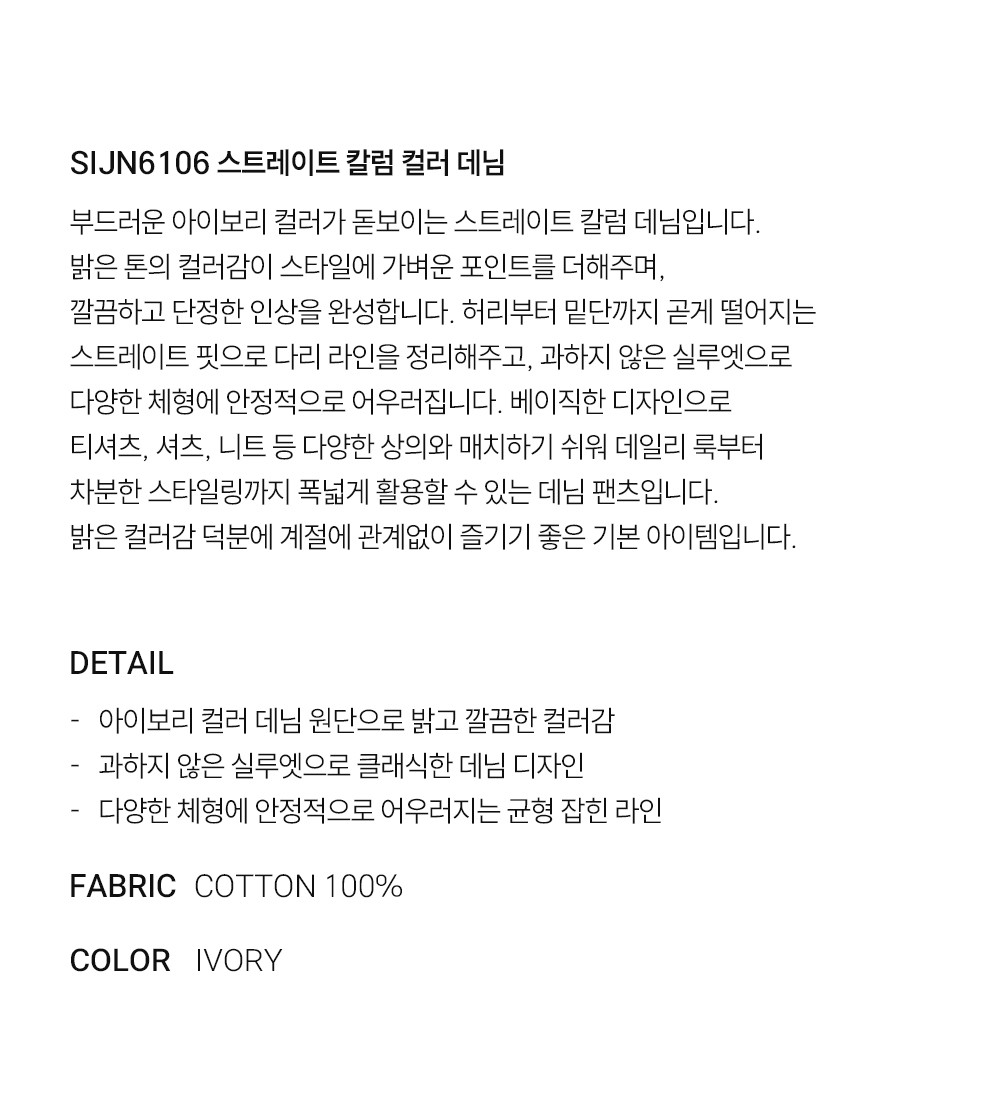 컬리 파트너스 BODY 이미지