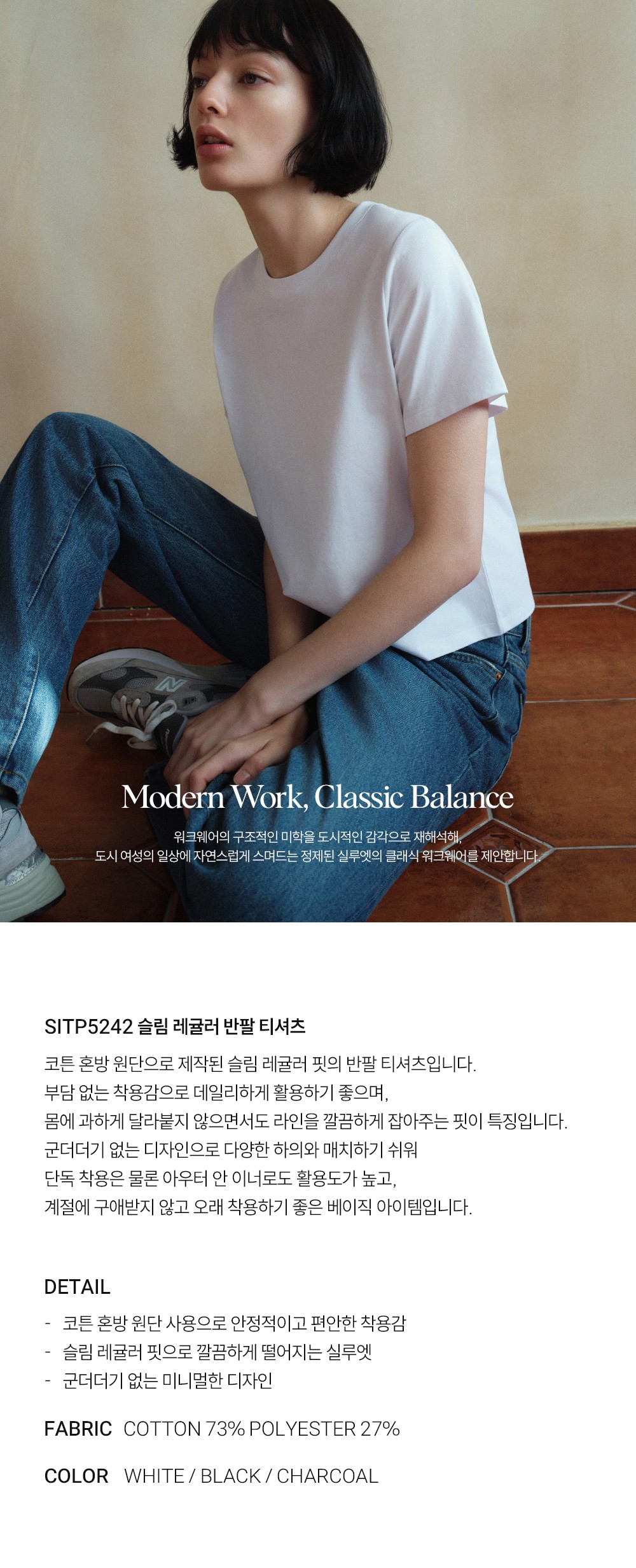 컬리 파트너스 BODY 이미지