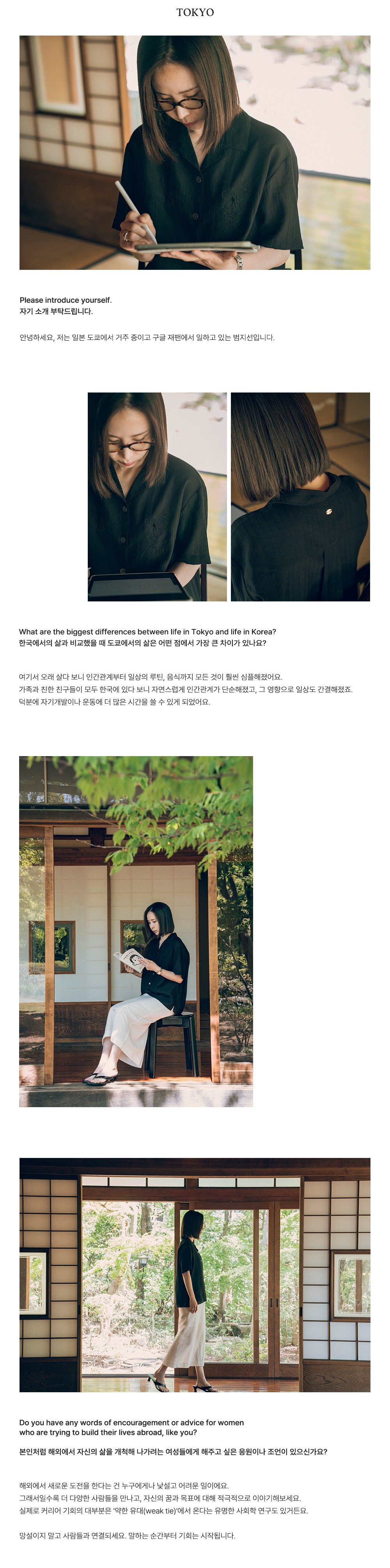 컬리 파트너스 BODY 이미지
