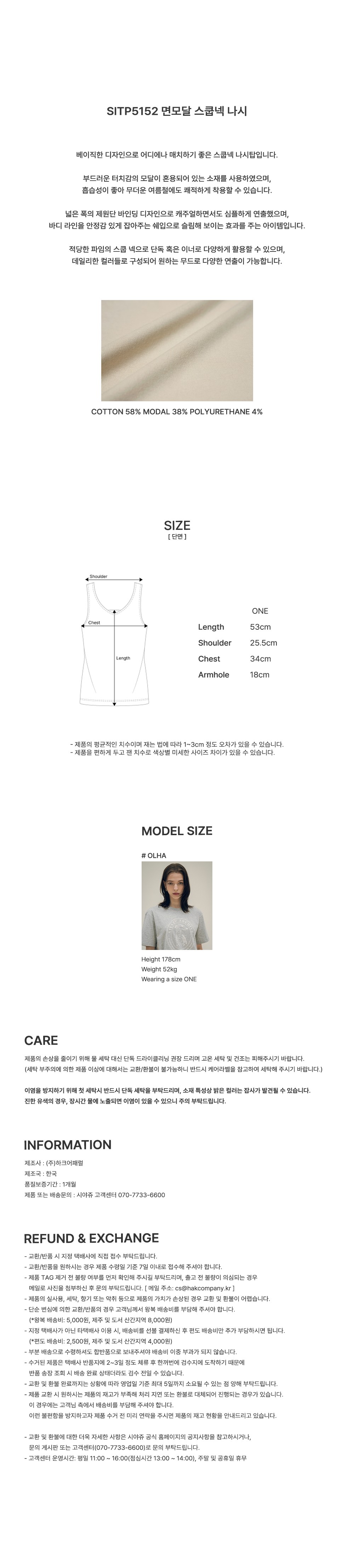 컬리 파트너스 BODY 이미지