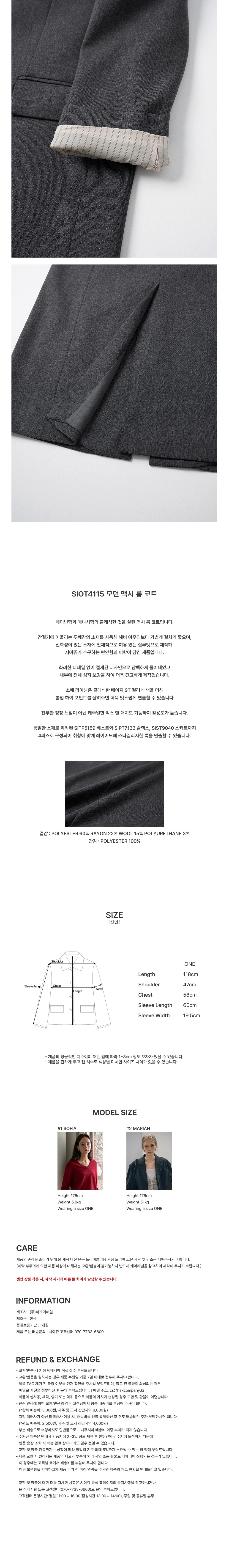 컬리 파트너스 BODY 이미지